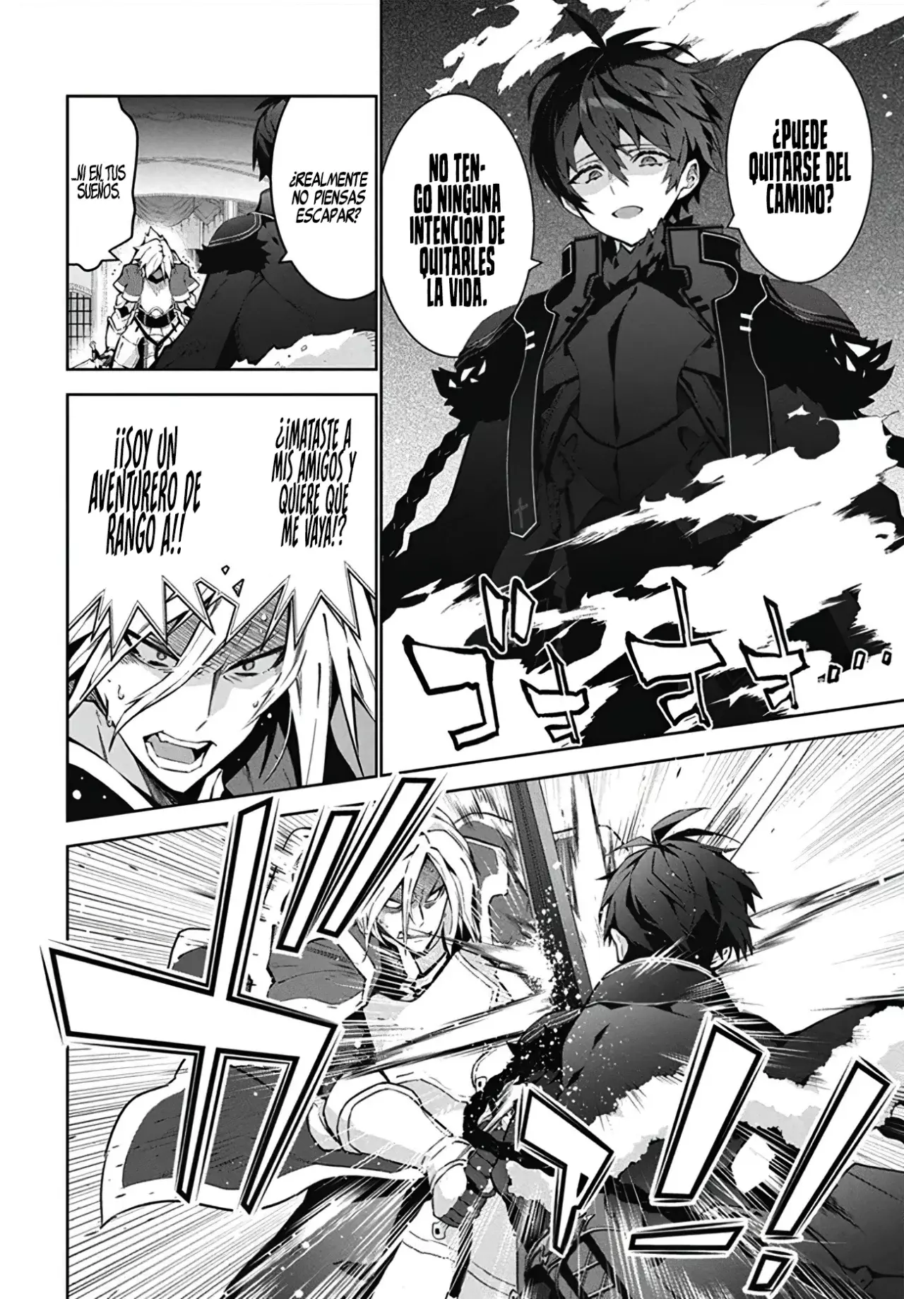 Read Monster no Niku o Kutteitara Oui ni Tsuita Ken ES Manga Online