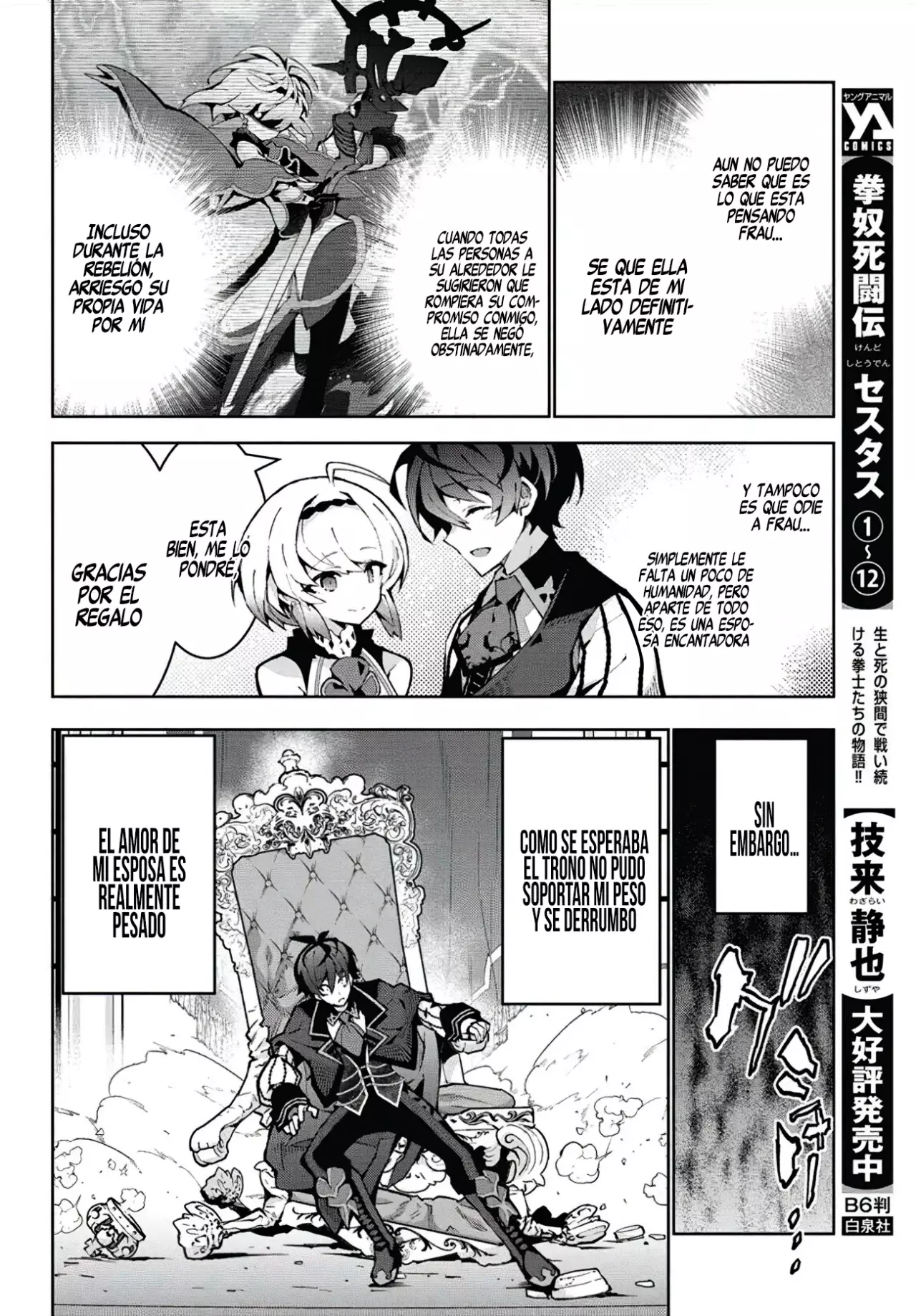 Read Monster no Niku o Kutteitara Oui ni Tsuita Ken ES Manga Online