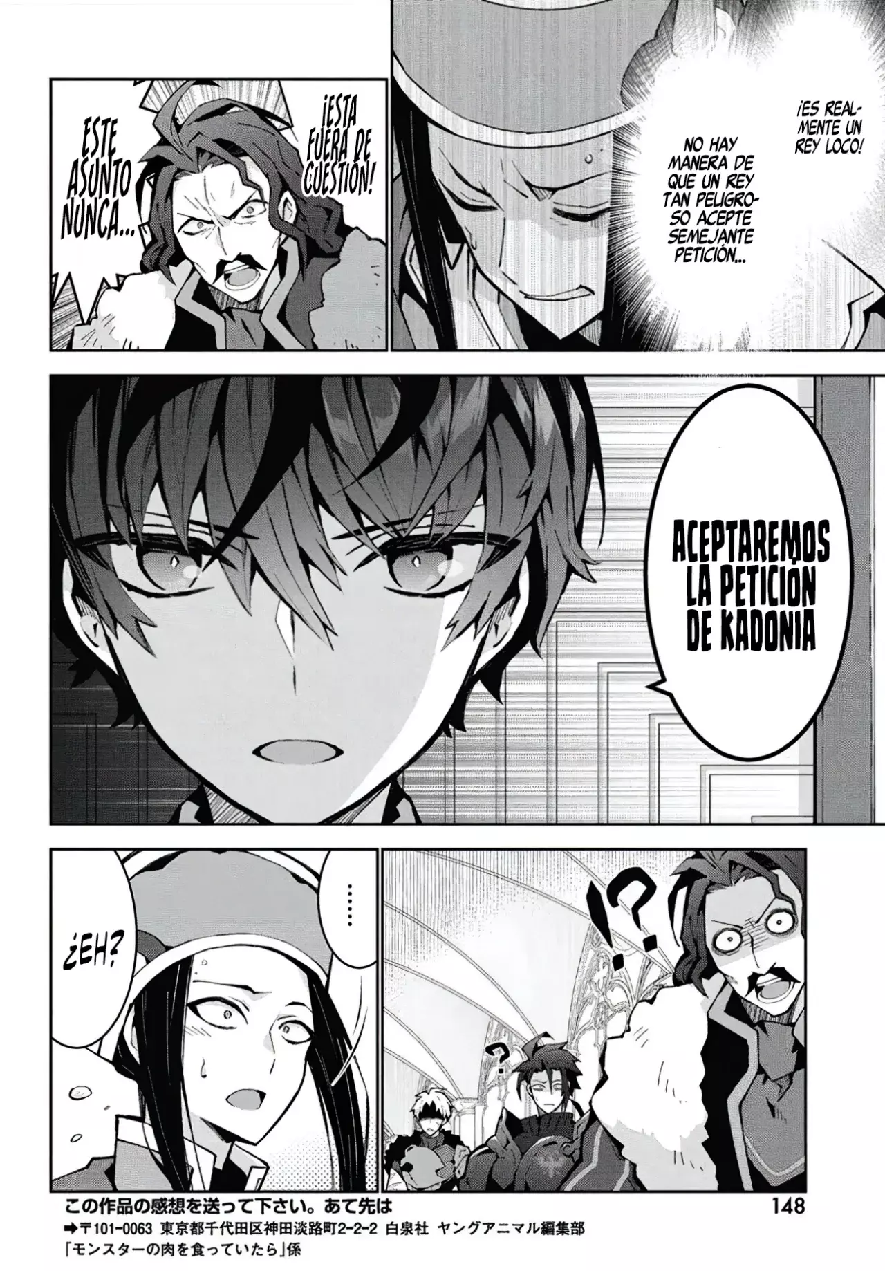 Read Monster no Niku o Kutteitara Oui ni Tsuita Ken ES Manga Online