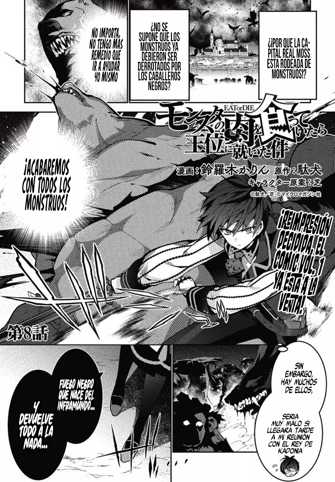 Read Monster no Niku o Kutteitara Oui ni Tsuita Ken ES Manga Online