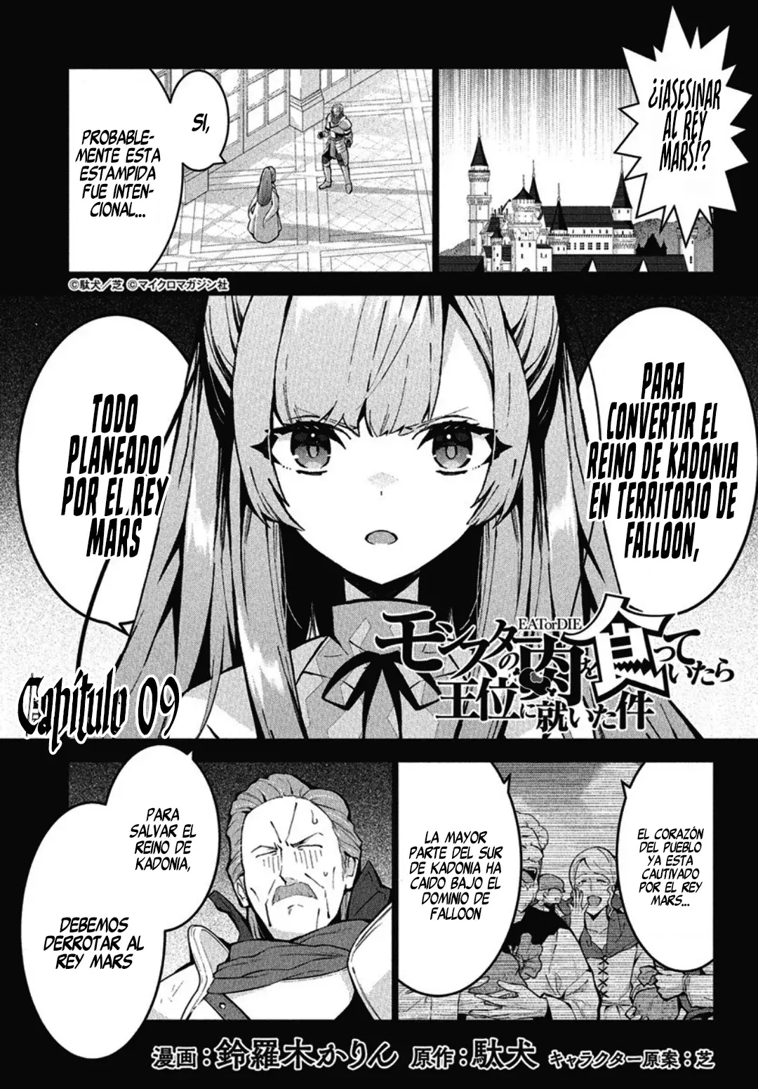 Read Monster no Niku o Kutteitara Oui ni Tsuita Ken ES Manga Online
