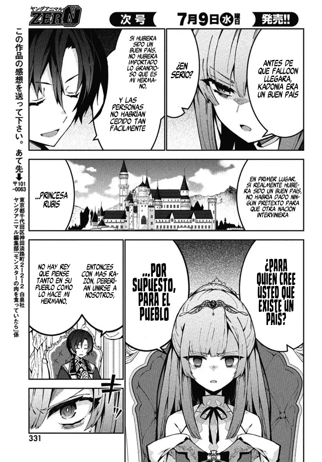 Read Monster no Niku o Kutteitara Oui ni Tsuita Ken ES Manga Online