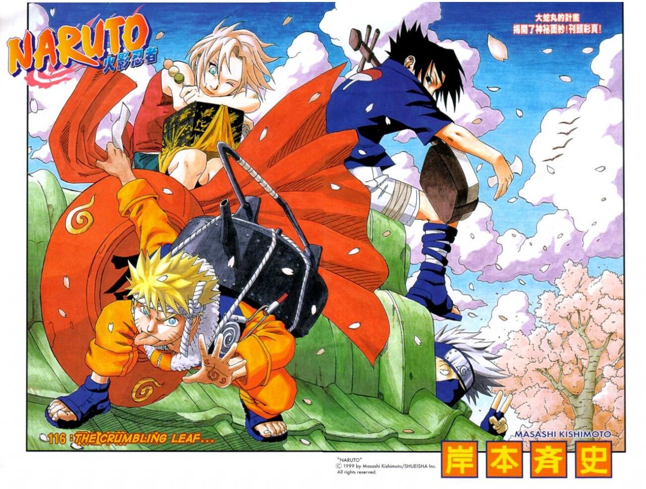 Read Naruto ES Manga Online