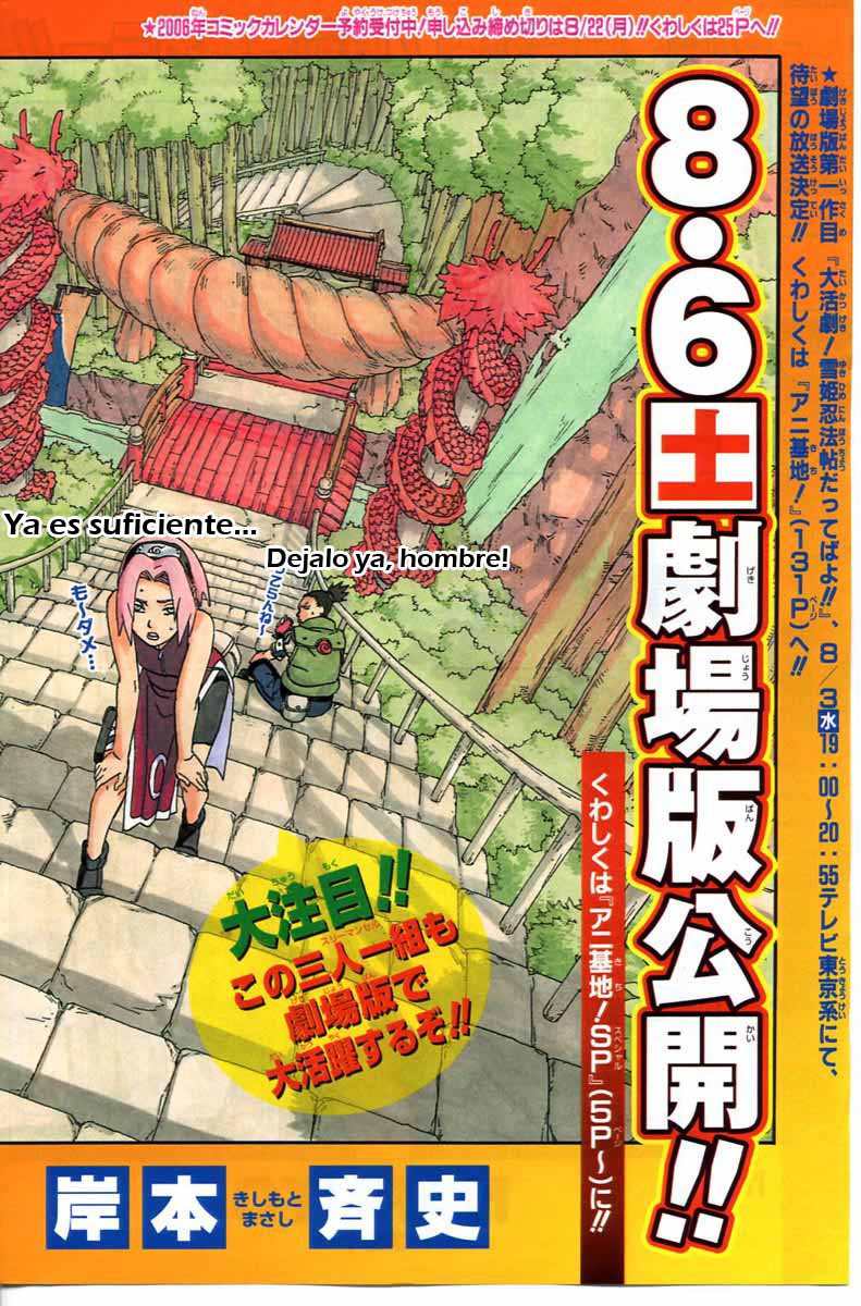 Read Naruto ES Manga Online