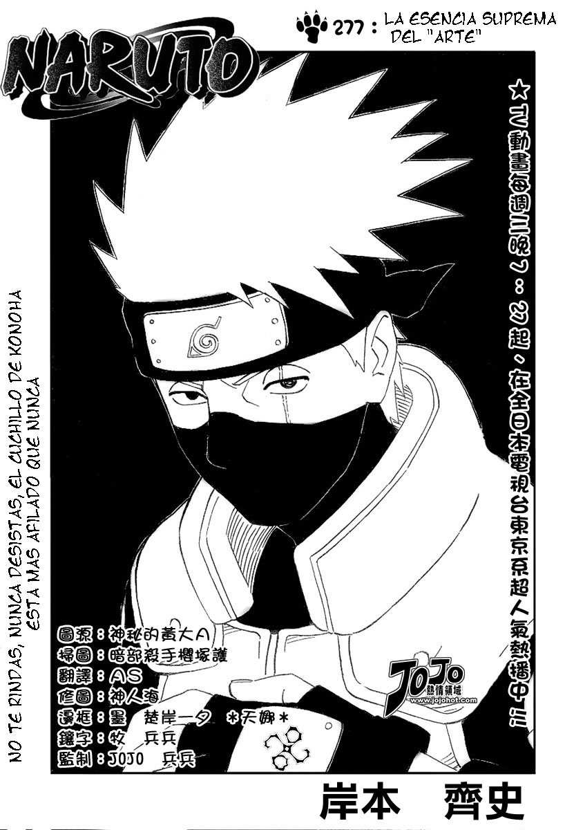 Read Naruto ES Manga Online