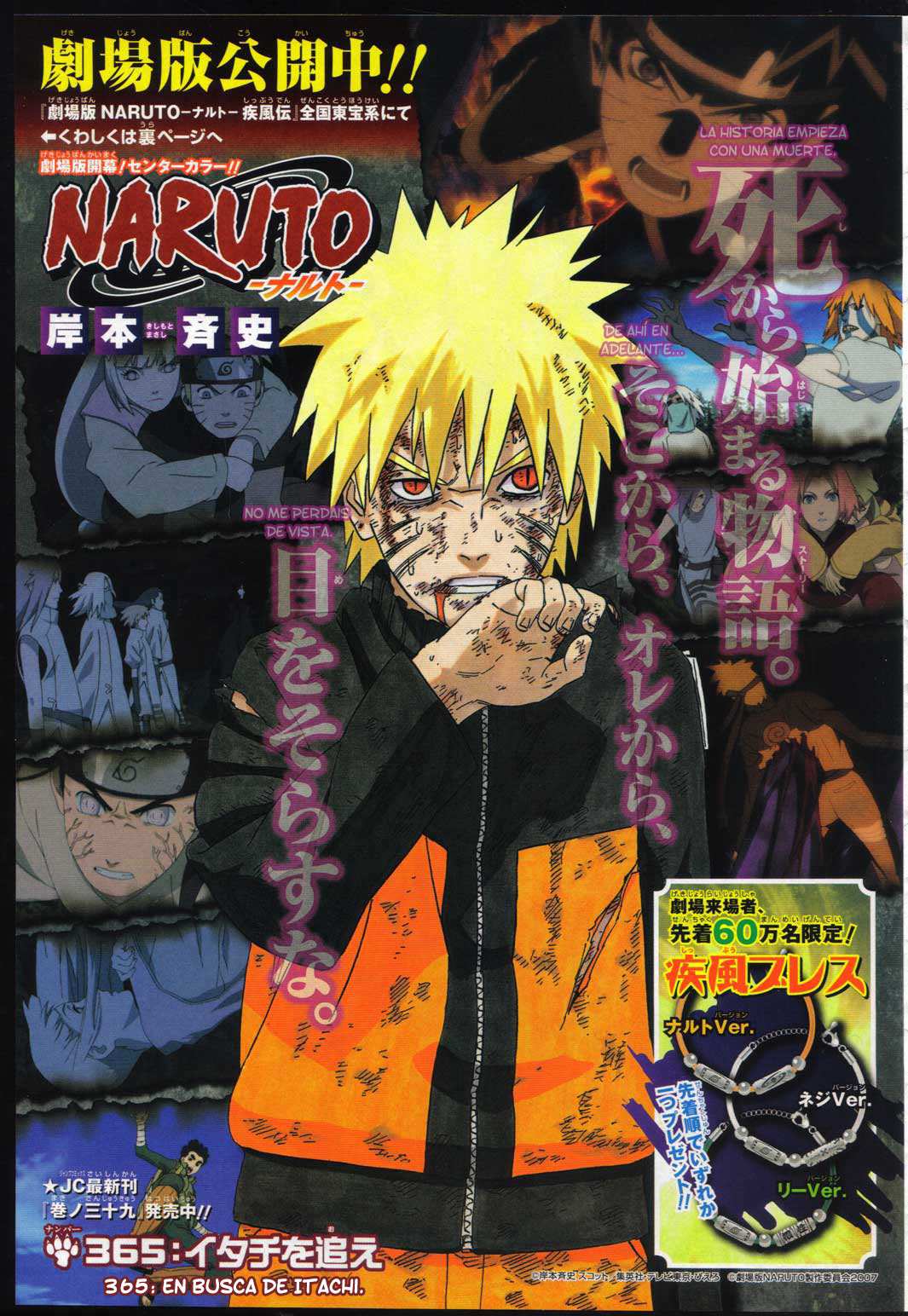 Read Naruto ES Manga Online