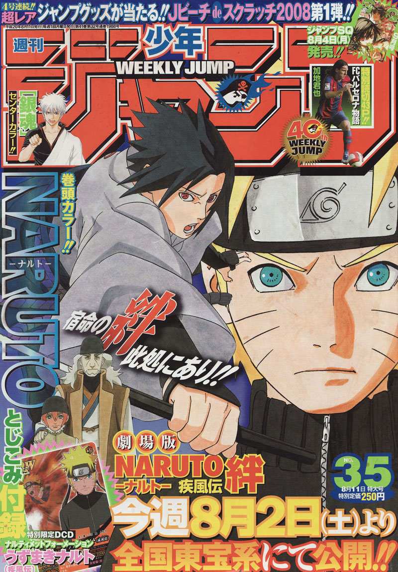 Read Naruto ES Manga Online