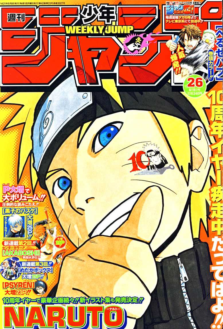 Read Naruto ES Manga Online