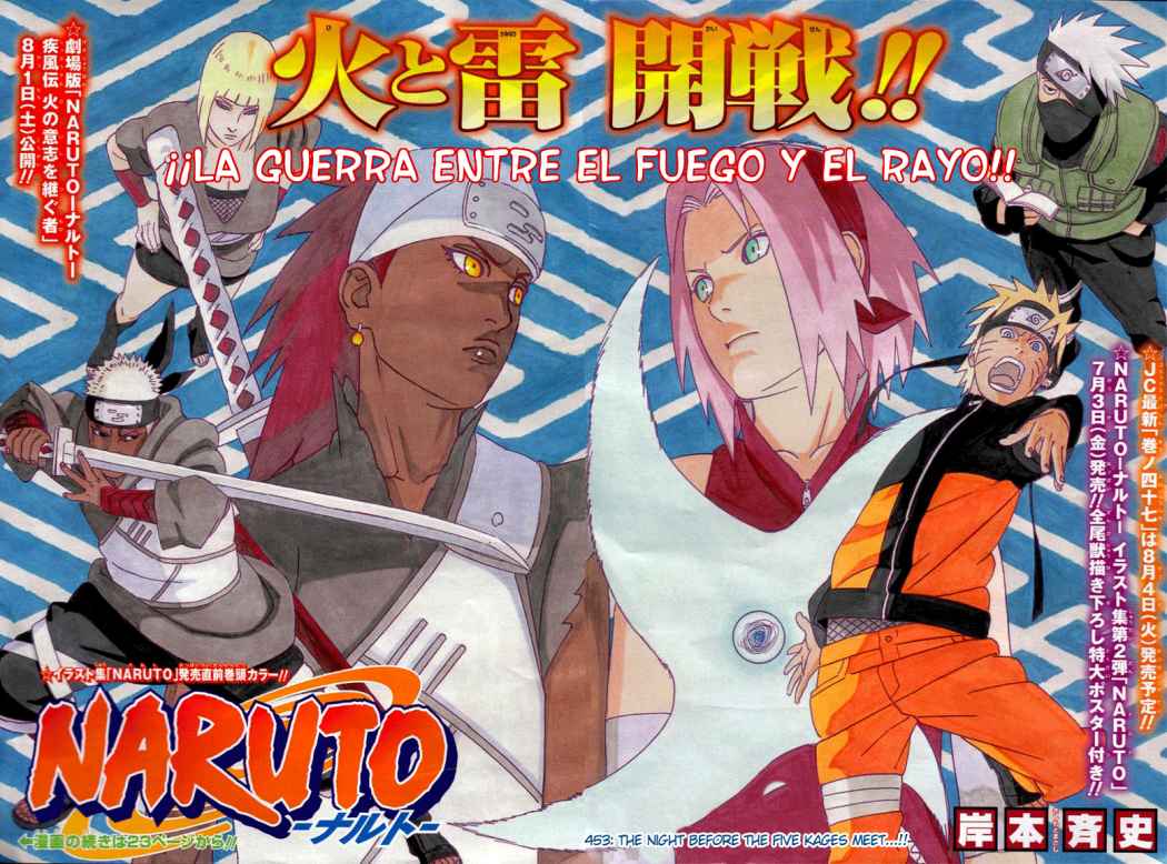 Read Naruto ES Manga Online