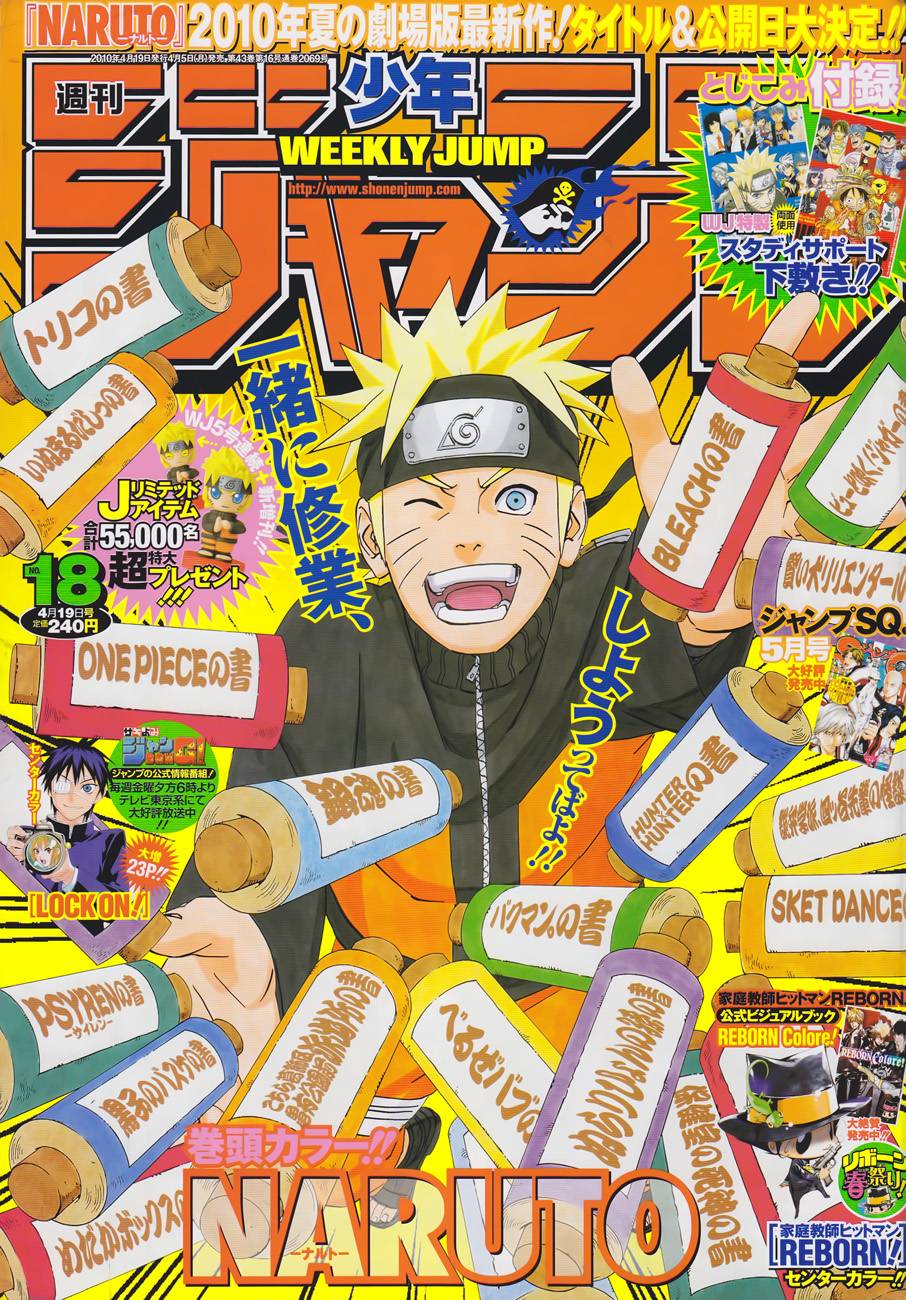 Read Naruto ES Manga Online