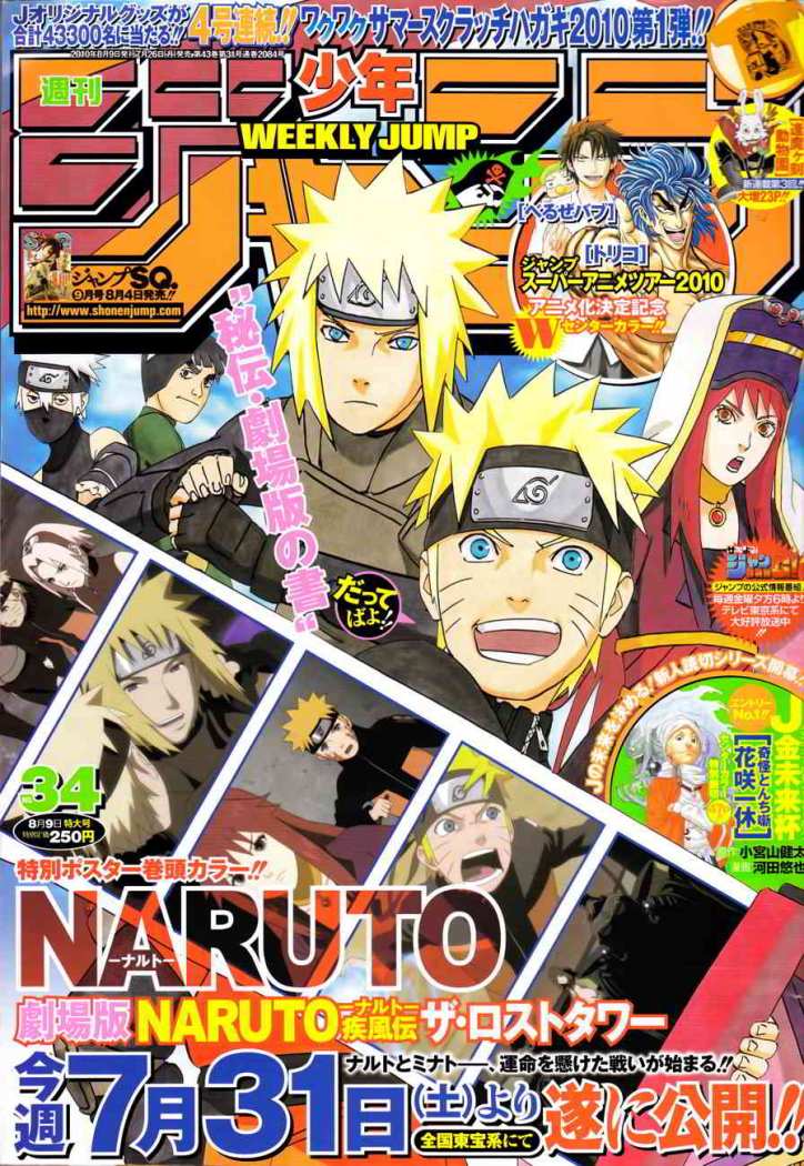 Read Naruto ES Manga Online
