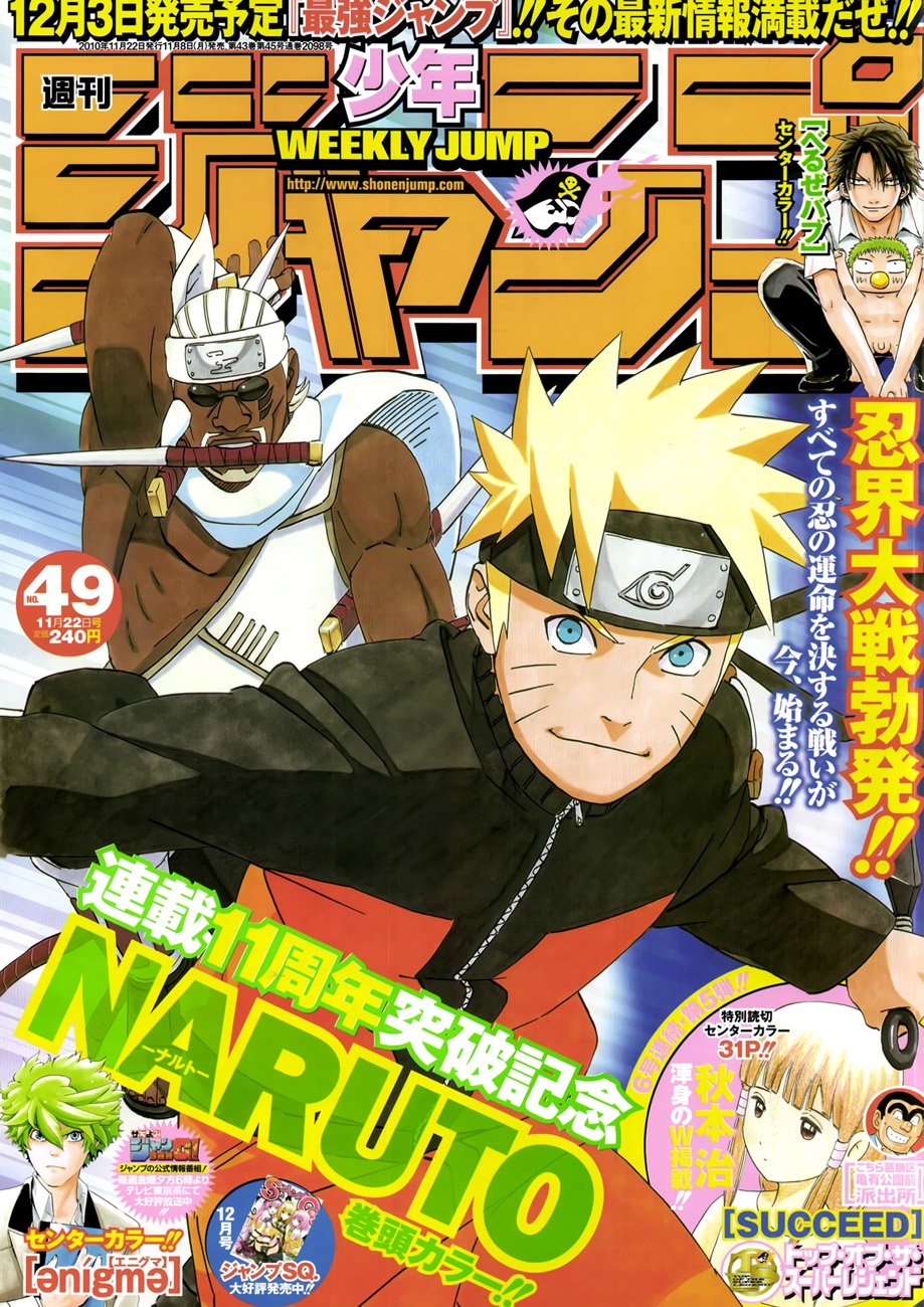 Read Naruto ES Manga Online