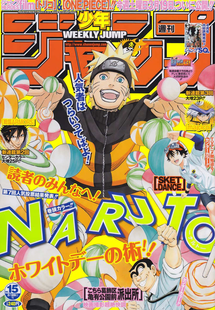 Read Naruto ES Manga Online