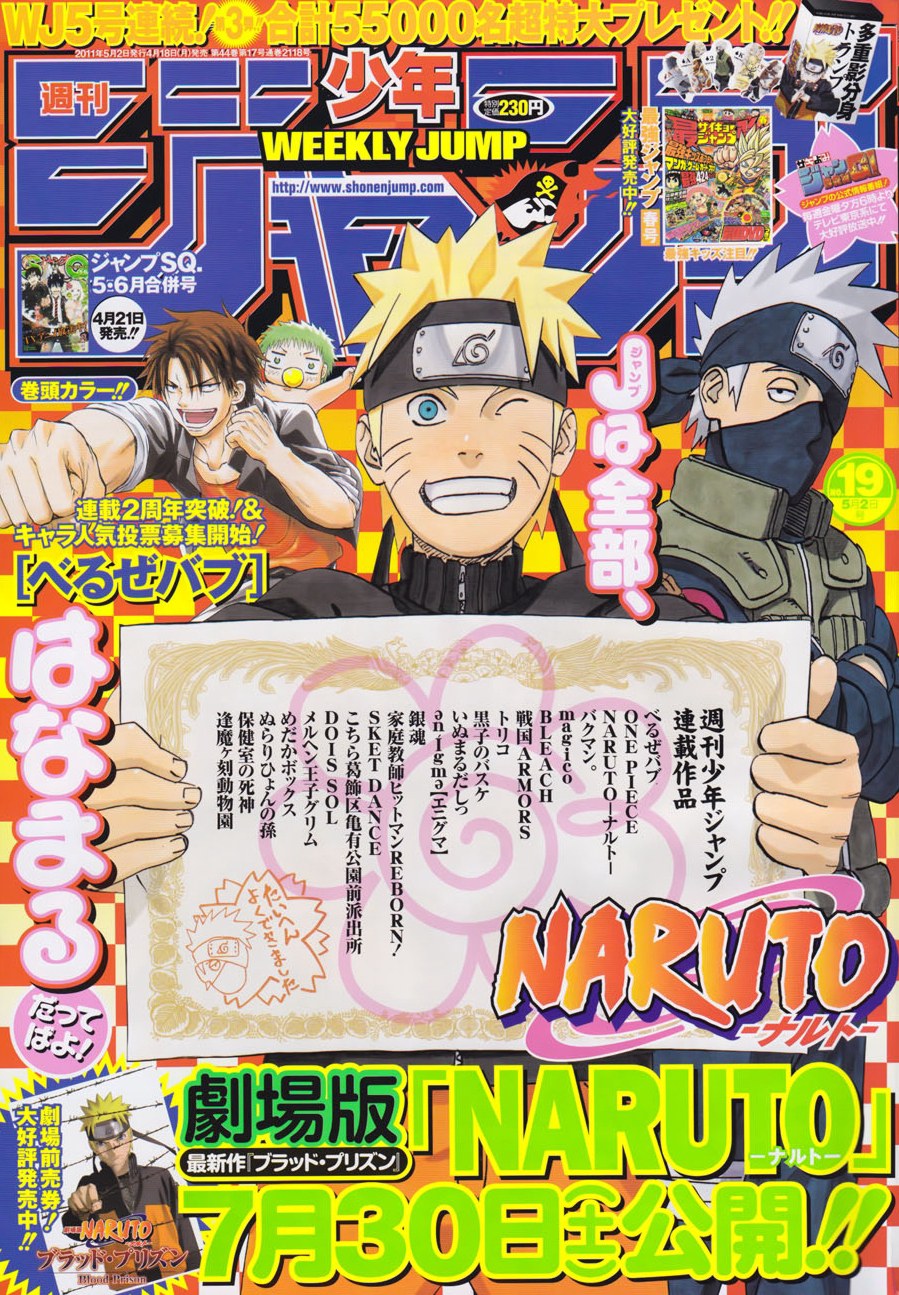 Read Naruto ES Manga Online