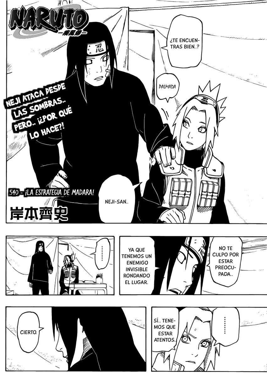 Read Naruto ES Manga Online