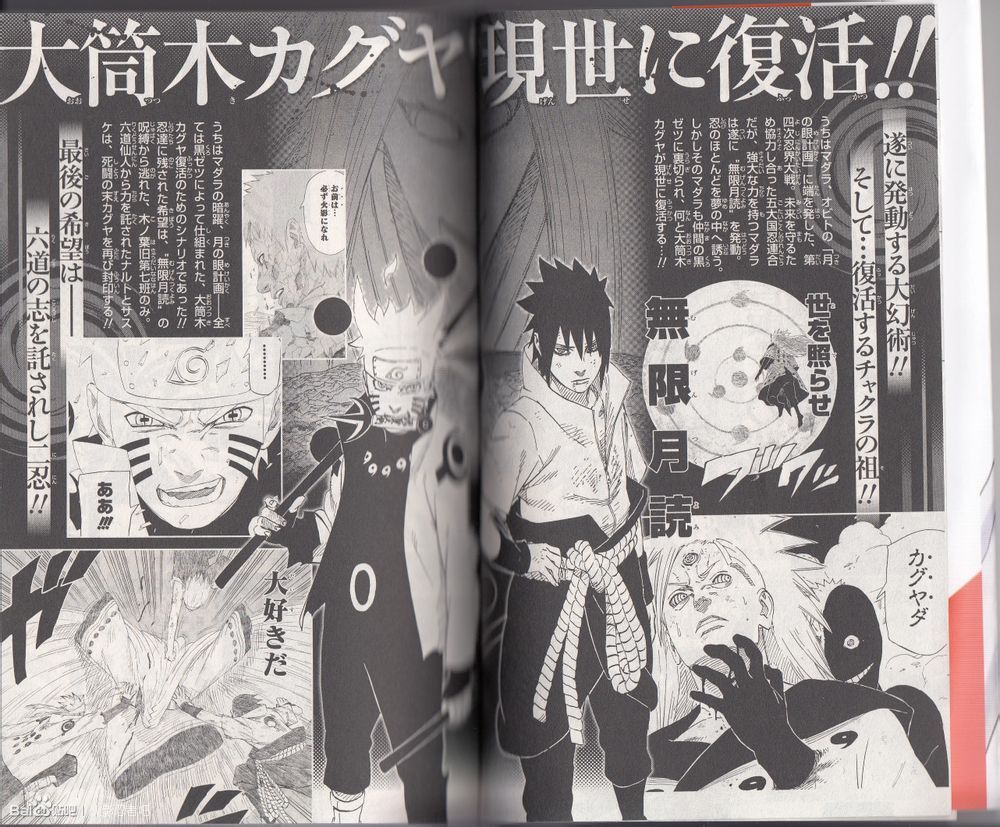 Read Naruto ES Manga Online