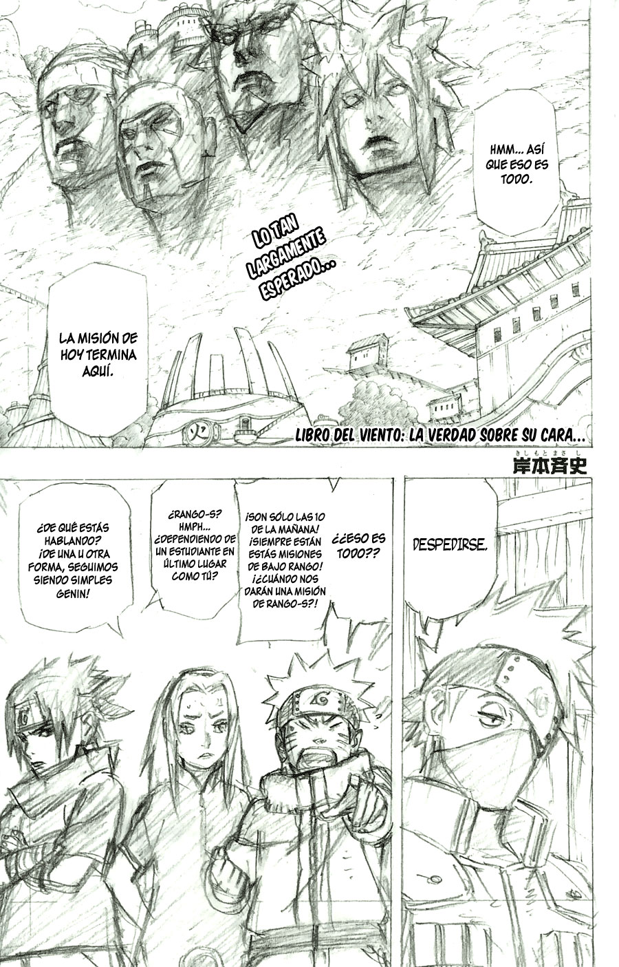 Read Naruto ES Manga Online
