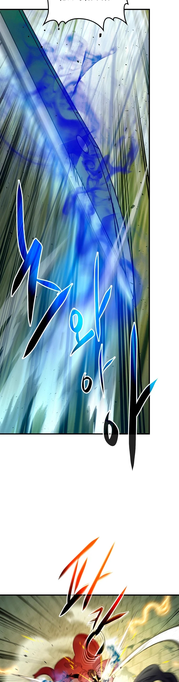 Read Nivelando Con Los Dioses ES Manga Online