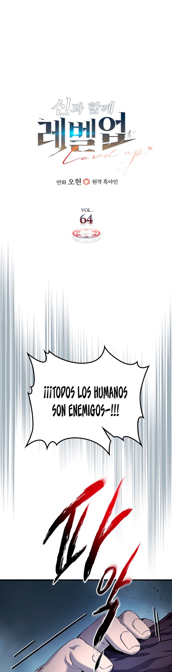 Read Nivelando Con Los Dioses ES Manga Online