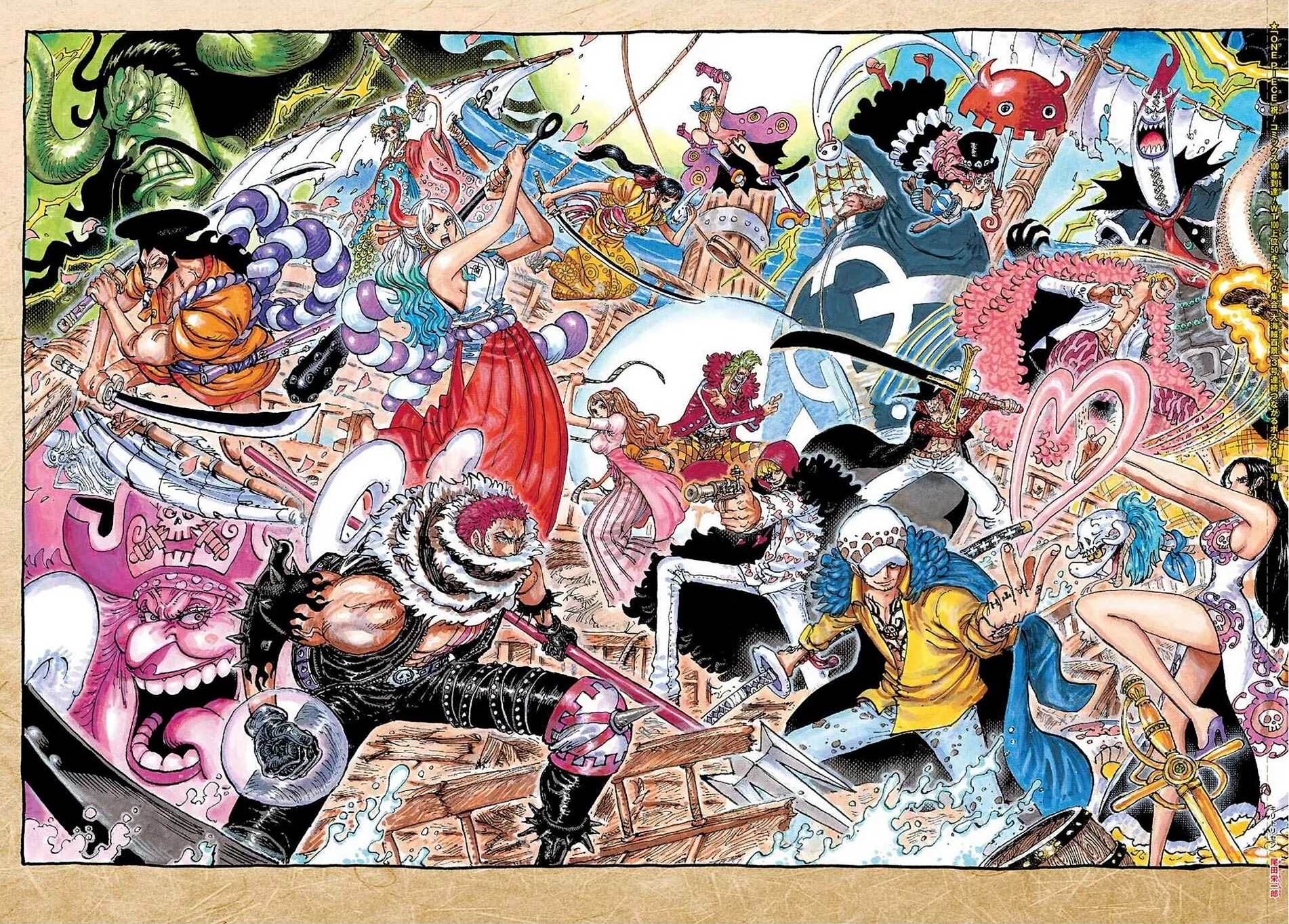 Read One Piece ES Manga Online