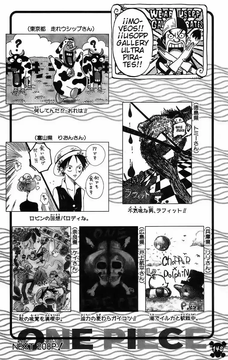 Read One Piece ES Manga Online