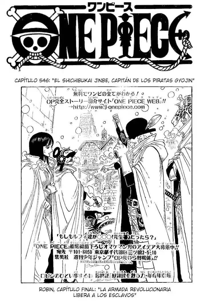 Read One Piece ES Manga Online