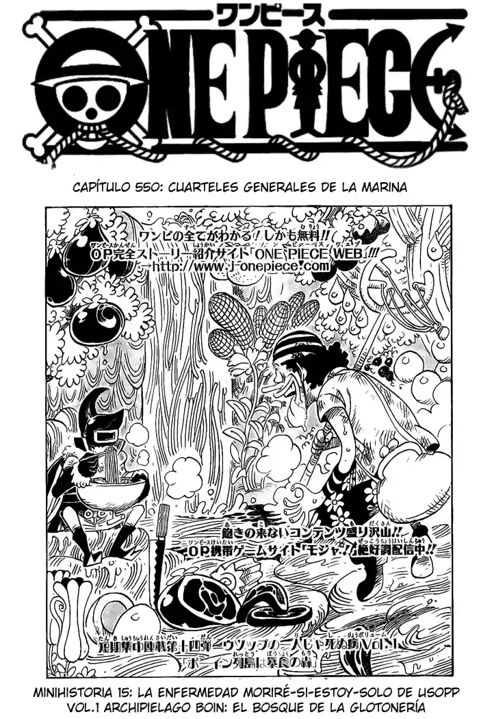 Read One Piece ES Manga Online