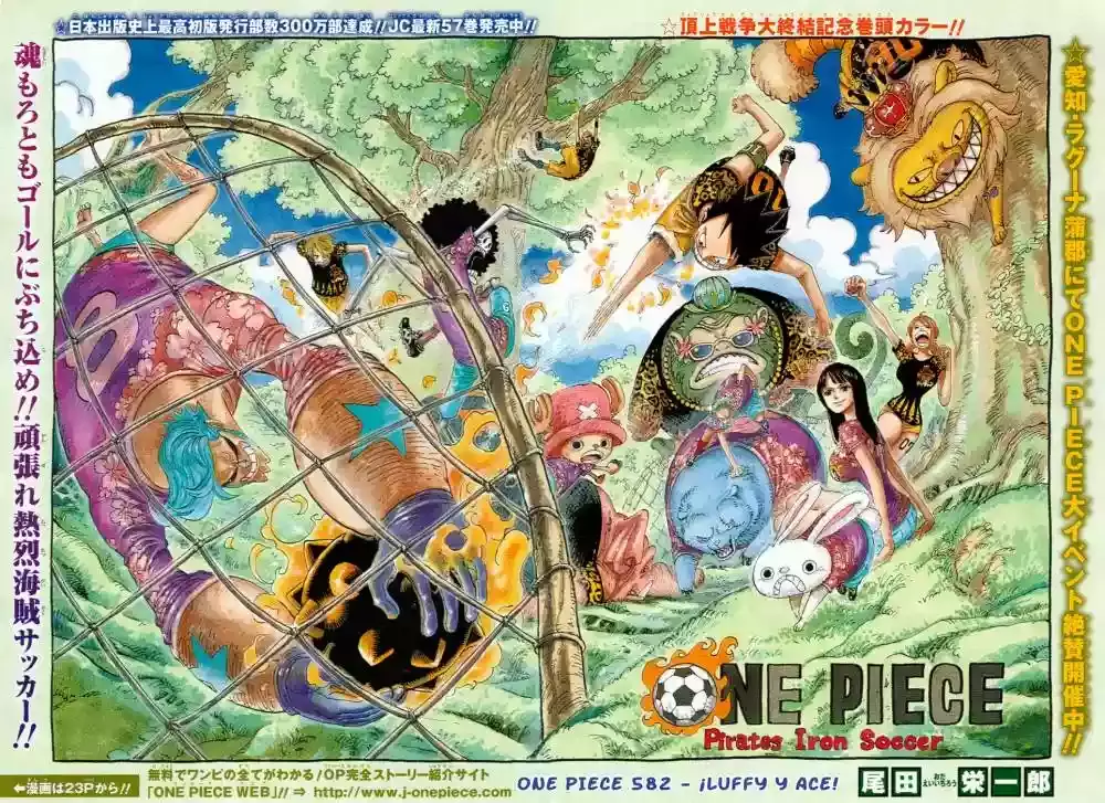 Read One Piece ES Manga Online