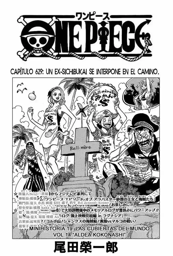 Read One Piece ES Manga Online