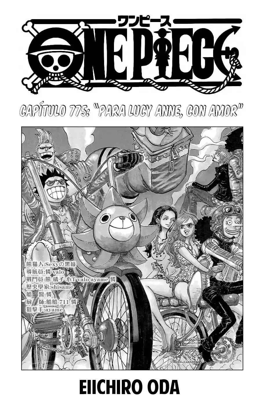 Read One Piece ES Manga Online