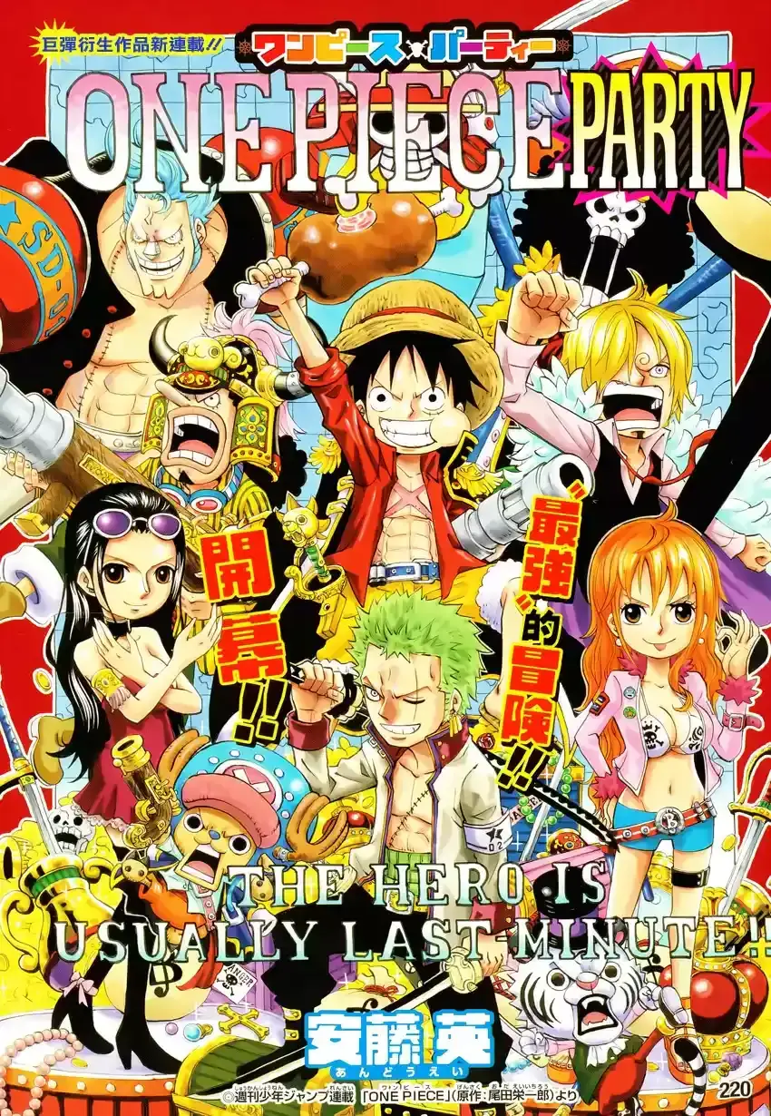 Read One Piece ES Manga Online
