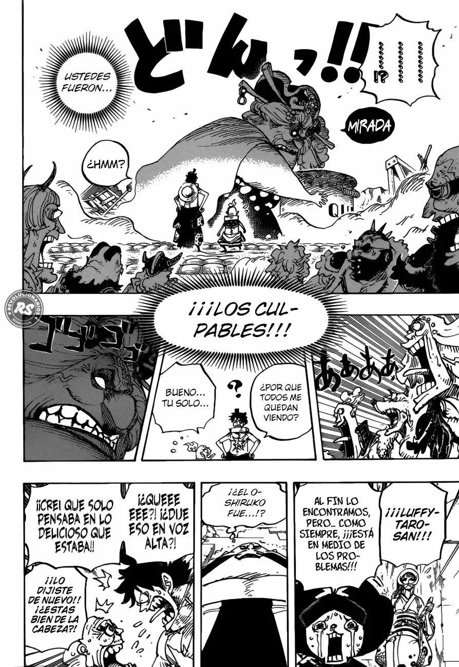 Read One Piece ES Manga Online