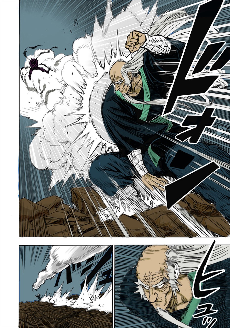Read One Punch-Man ES Manga Online