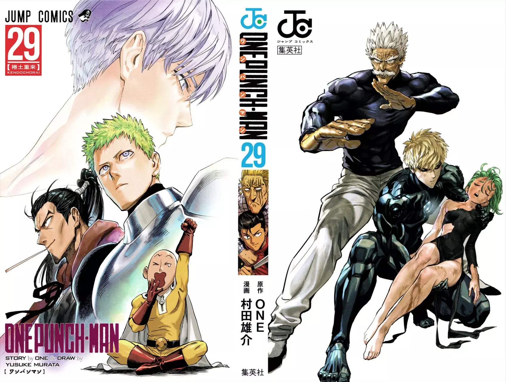 Read One Punch-Man ES Manga Online