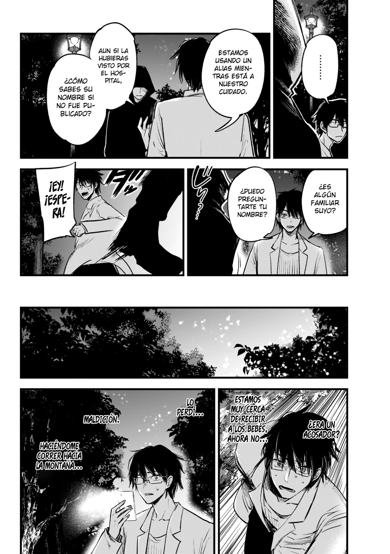 Read Oshi No Ko ES Manga Online