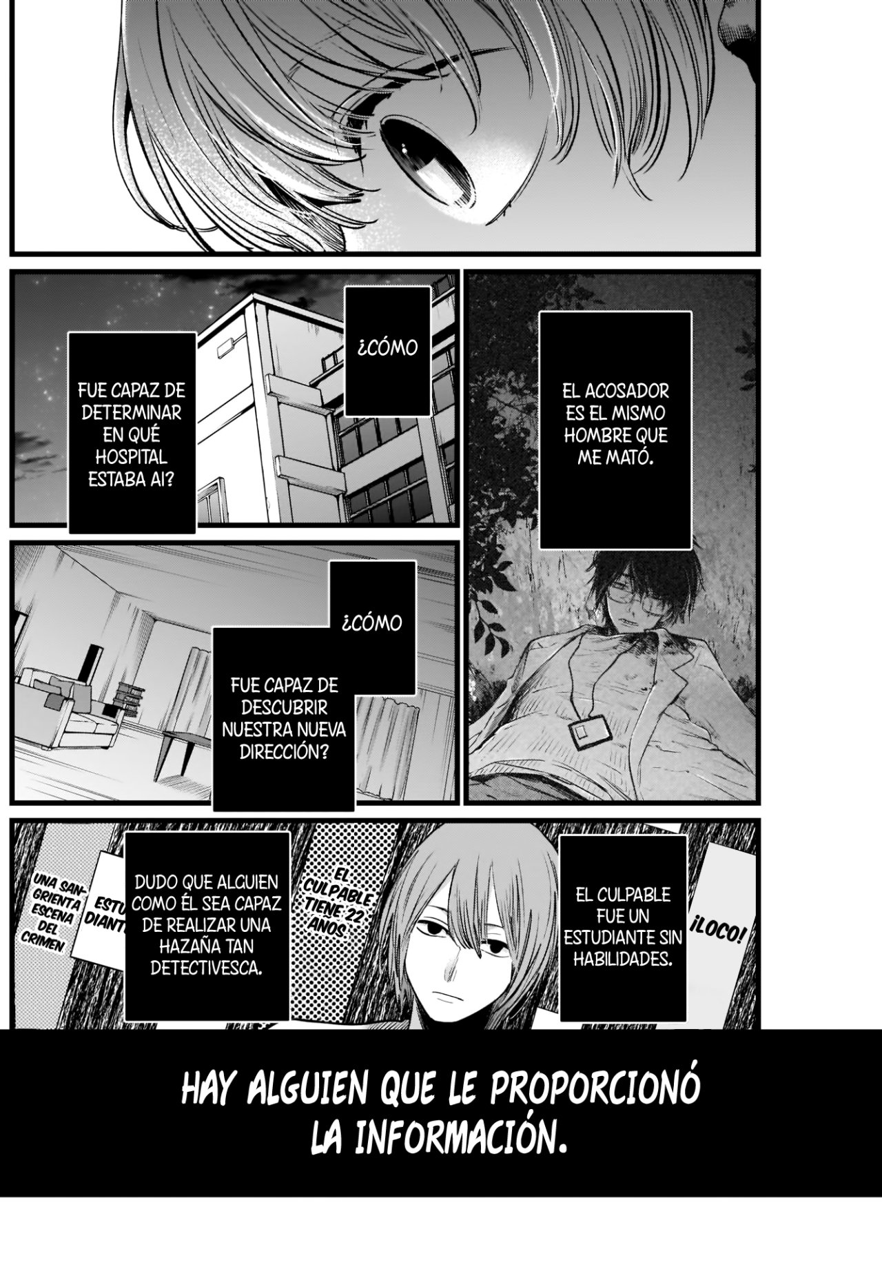 Read Oshi No Ko ES Manga Online