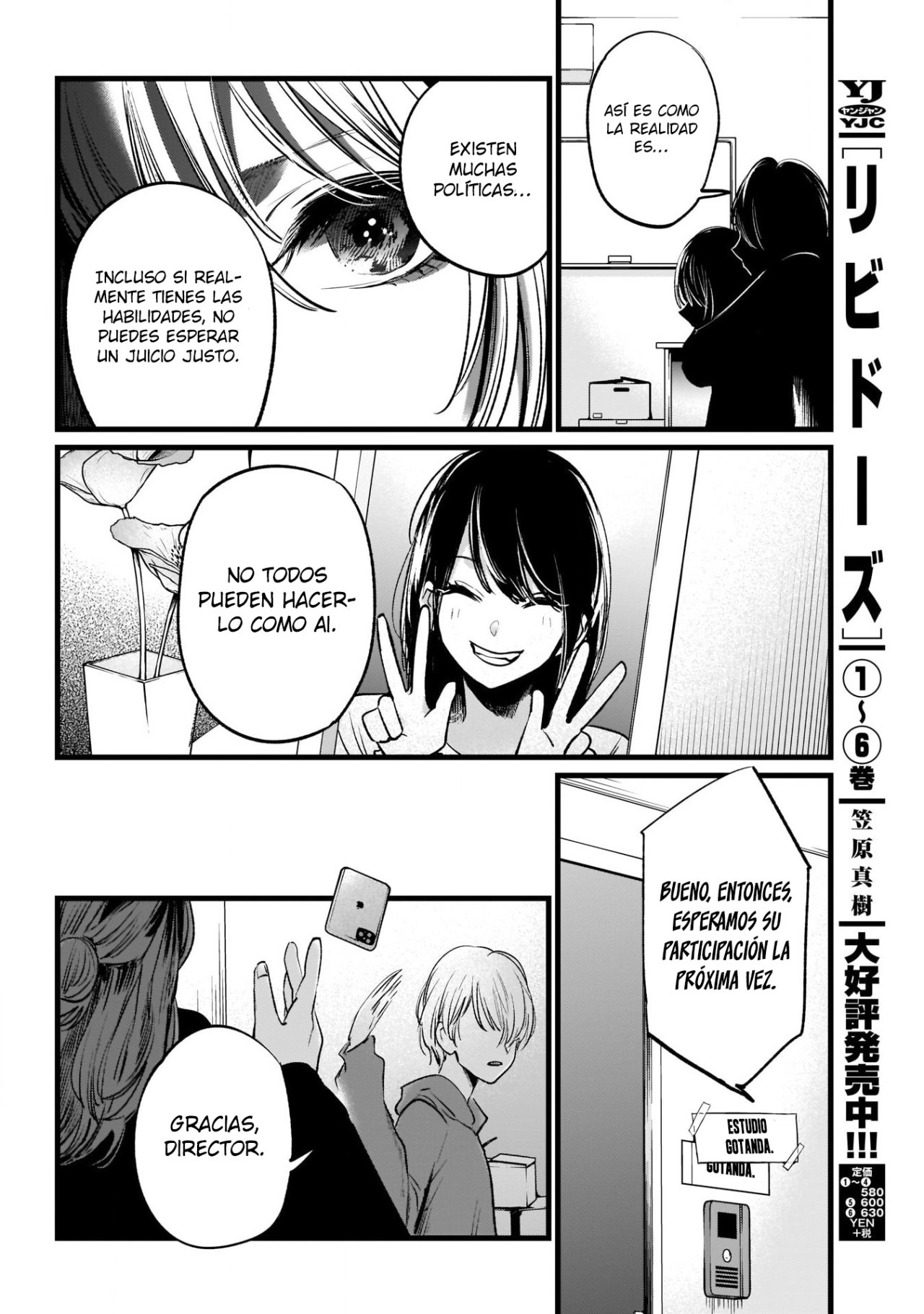 Read Oshi No Ko ES Manga Online