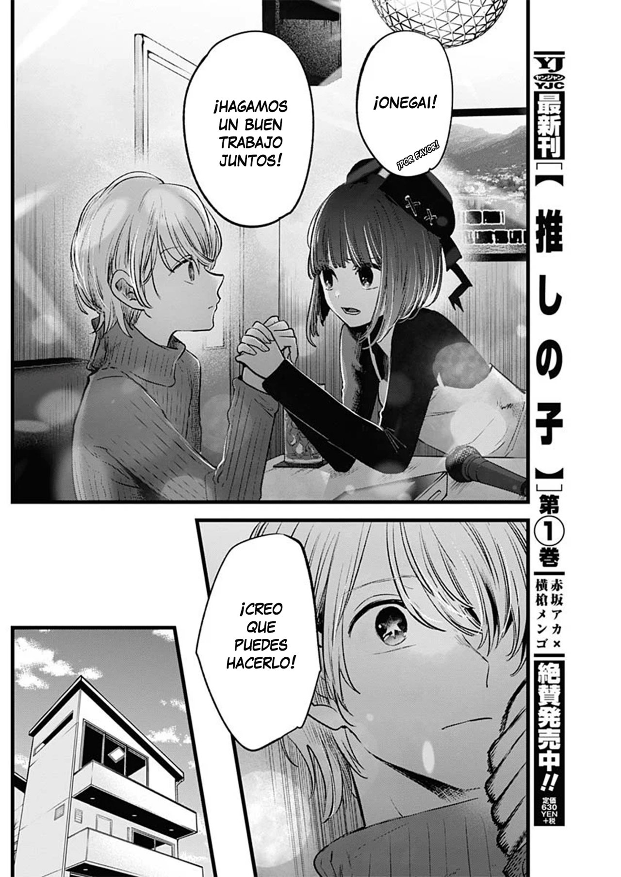 Read Oshi No Ko ES Manga Online