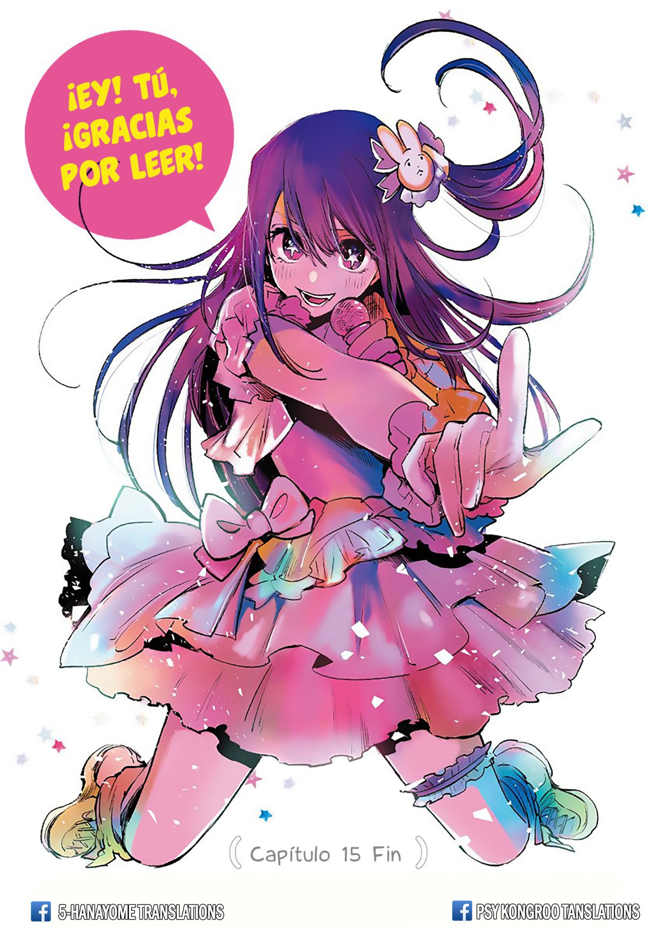Read Oshi No Ko ES Manga Online