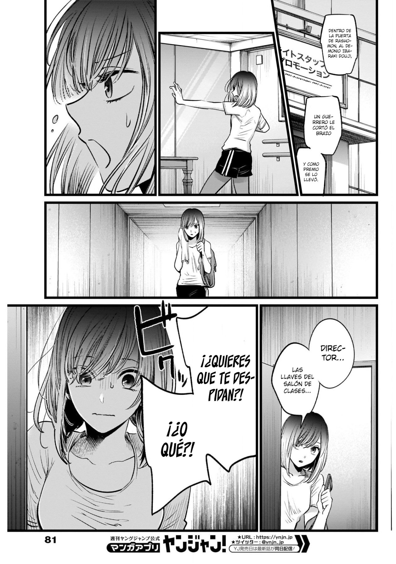 Read Oshi No Ko ES Manga Online