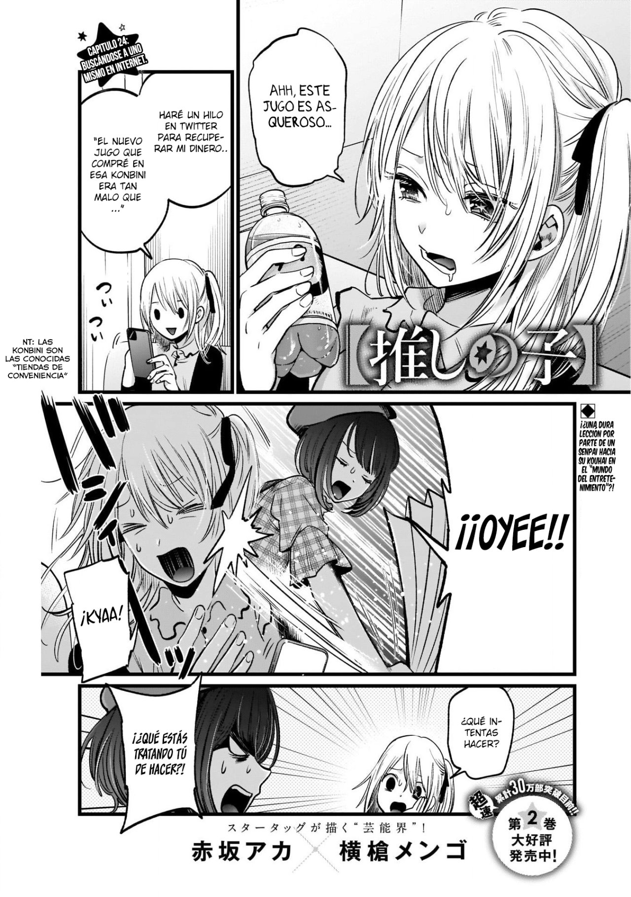 Read Oshi No Ko ES Manga Online
