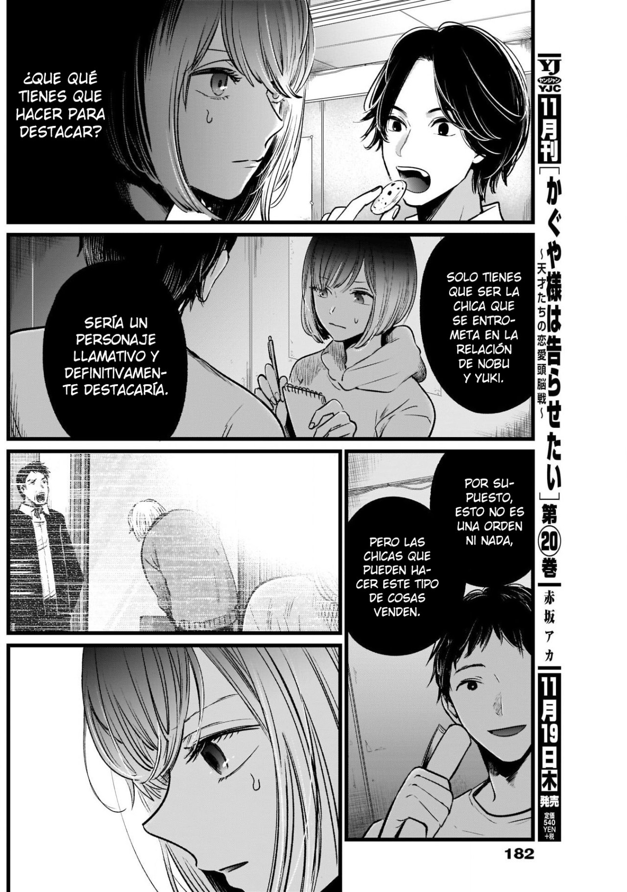 Read Oshi No Ko ES Manga Online
