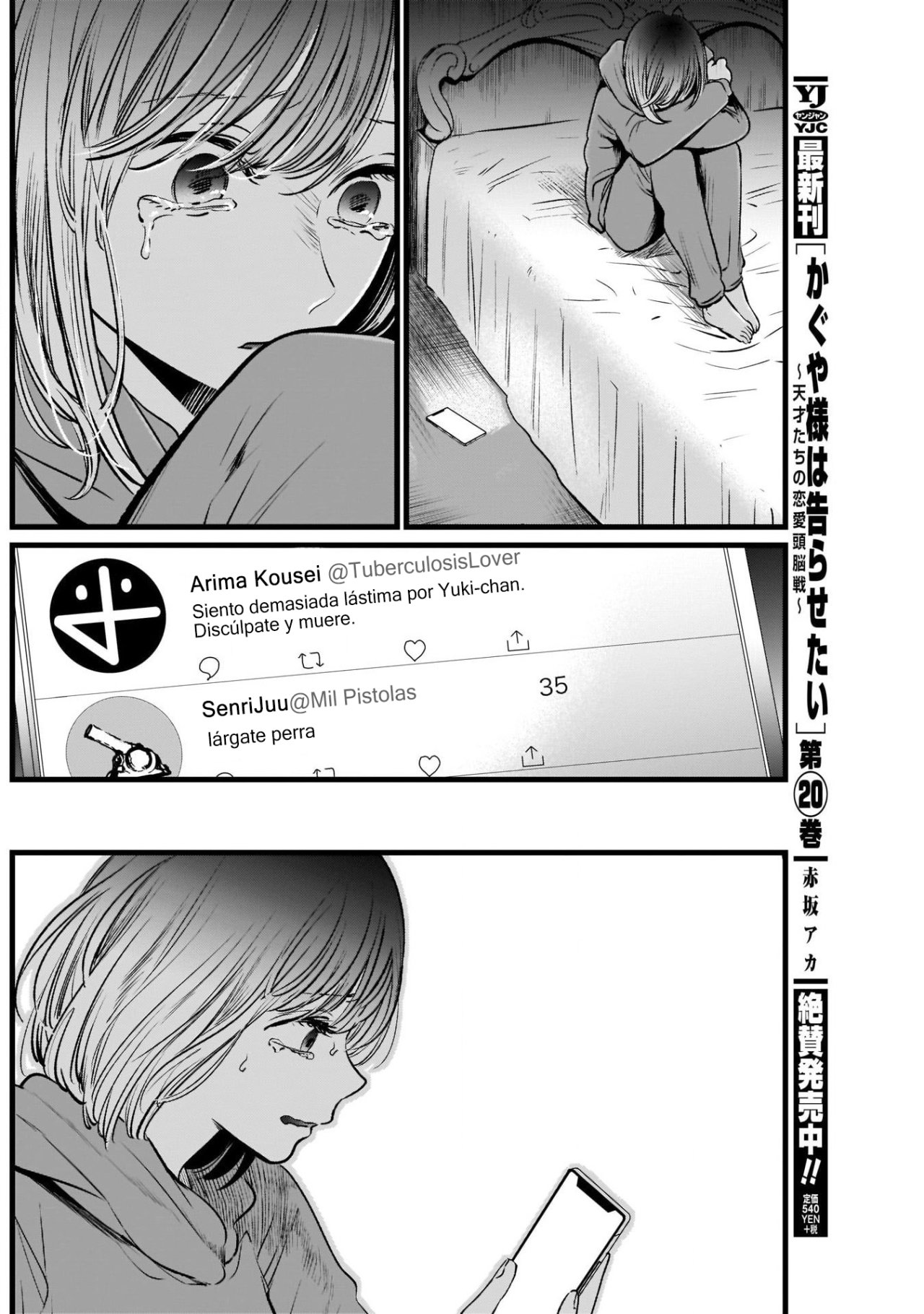 Read Oshi No Ko ES Manga Online