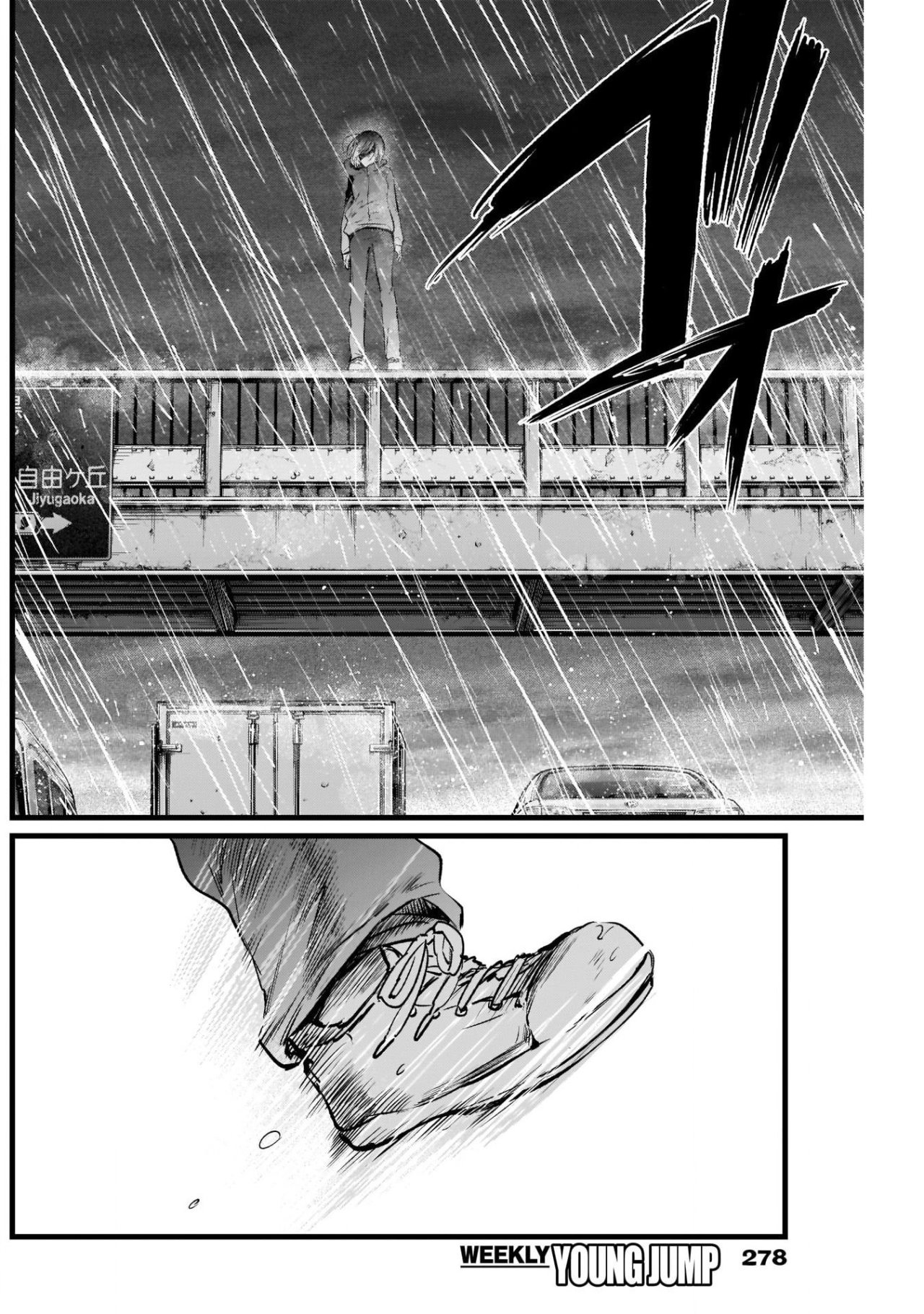 Read Oshi No Ko ES Manga Online