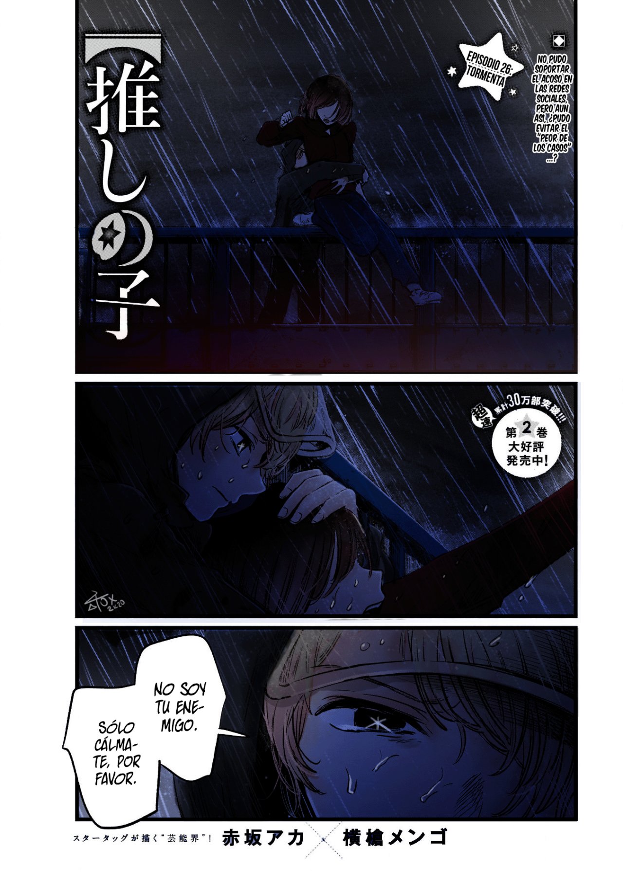 Read Oshi No Ko ES Manga Online