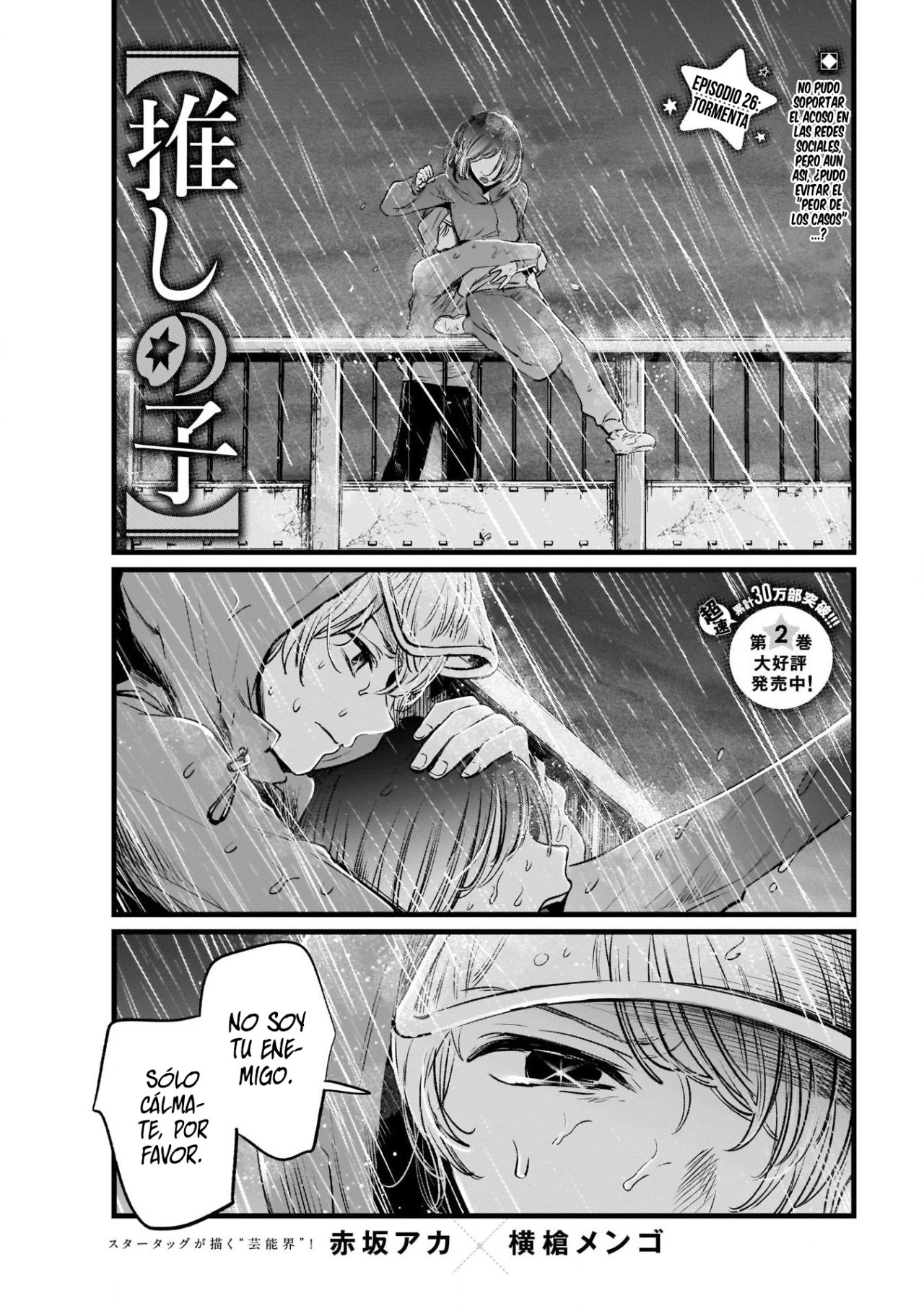 Read Oshi No Ko ES Manga Online