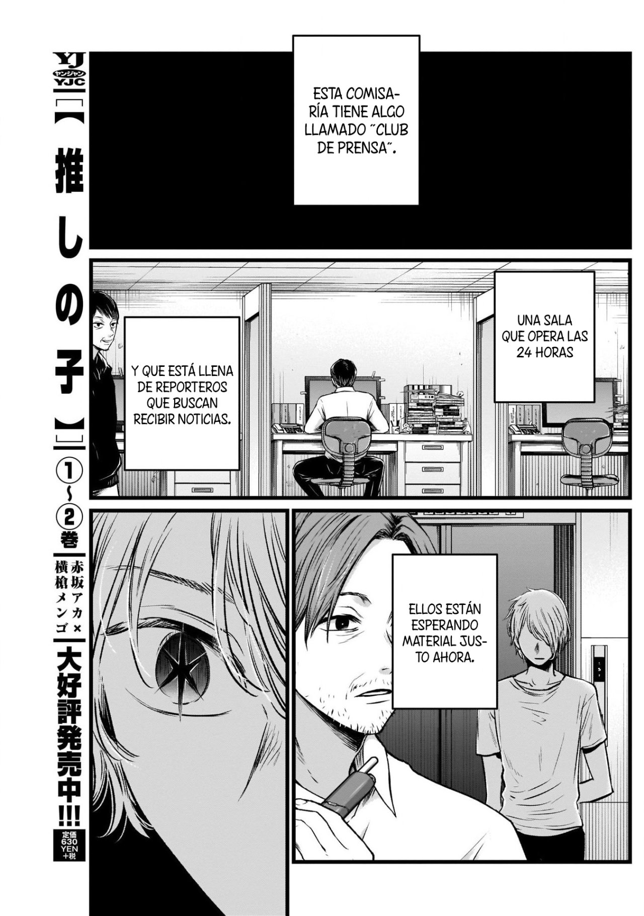 Read Oshi No Ko ES Manga Online