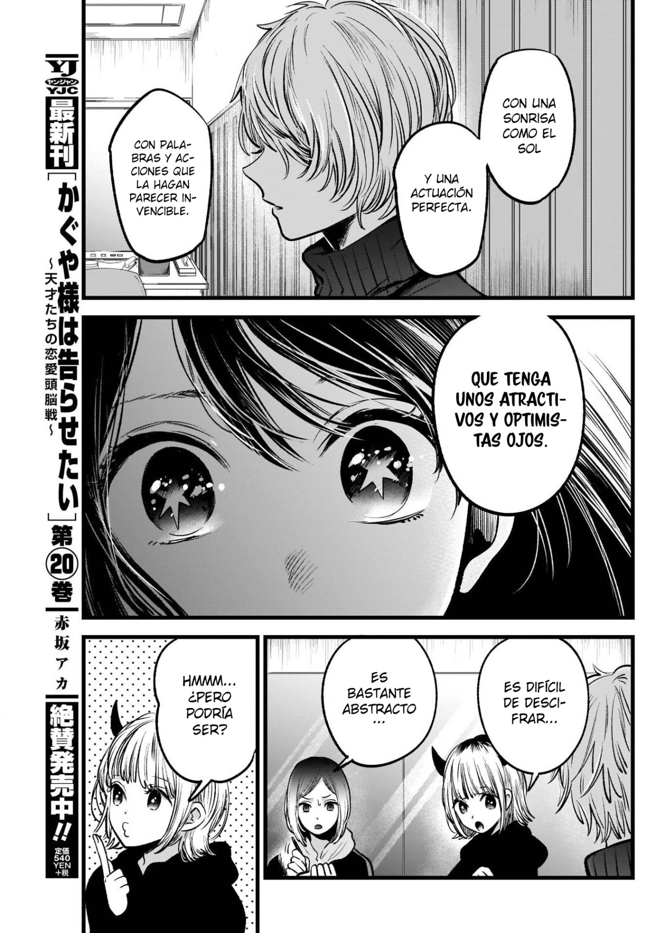 Read Oshi No Ko ES Manga Online