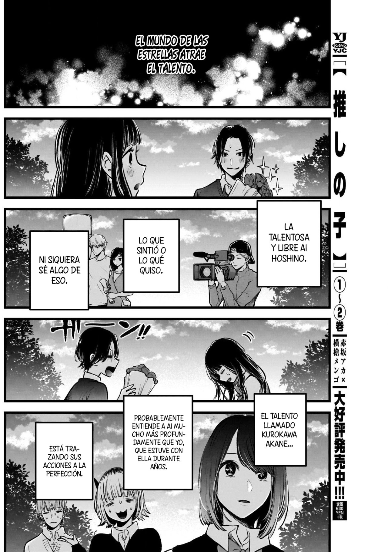 Read Oshi No Ko ES Manga Online