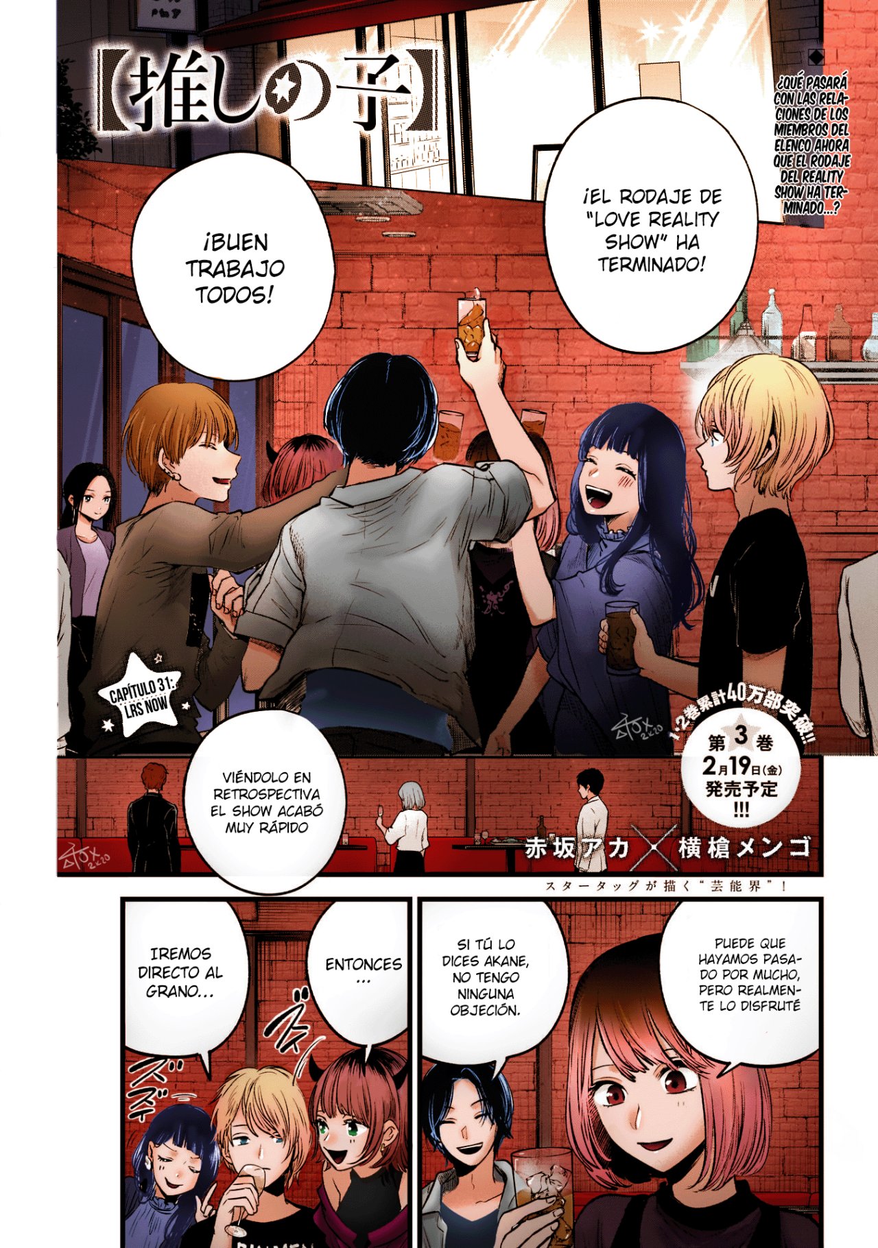 Read Oshi No Ko ES Manga Online